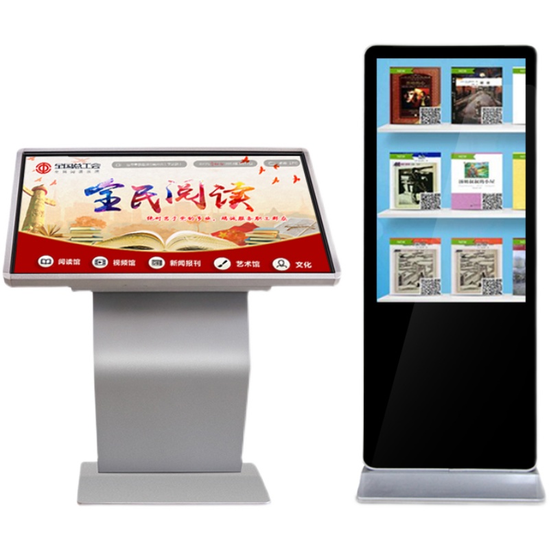 人民日報讀報機立式讀報閱讀機圖書雜志書刊讀報閱讀機報紙讀報閱讀一體機