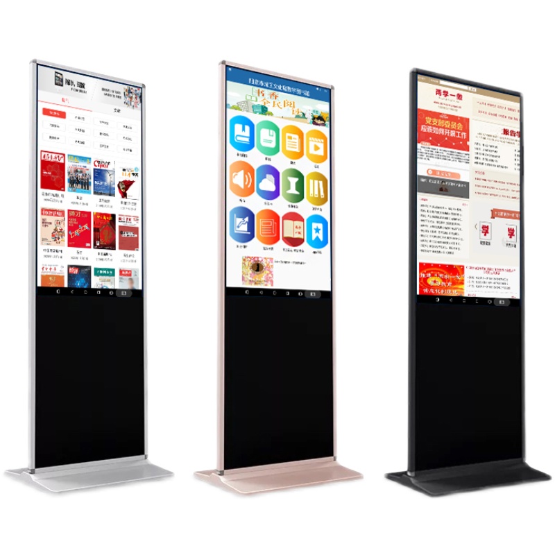 電子閱報(bào)屏人民日?qǐng)?bào)觸摸屏一體機(jī)便民自助電子讀報(bào)機(jī)雙屏電子報(bào)紙閱讀機(jī)