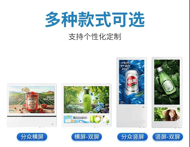 電梯廣告機樓宇廣告機傳媒廣告機廣告投放廣告機