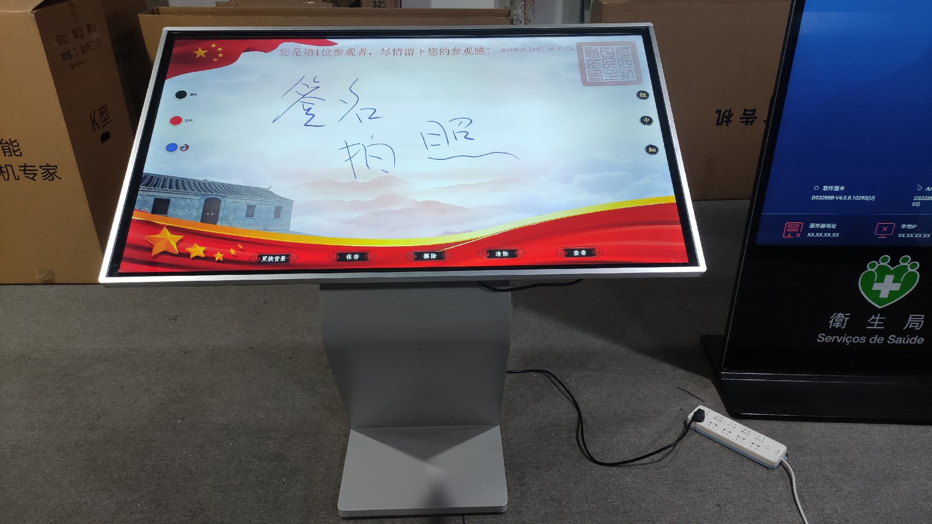 電子簽名一體機(jī)自助拍照打印簽名軟件電子簽名觸摸查詢自助終端機(jī)