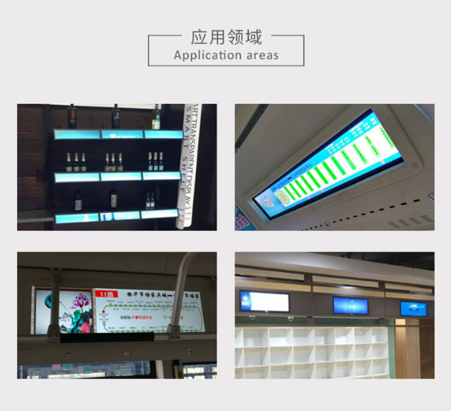 中鴻數(shù)科廣告機(jī)工廠條形液晶屏應(yīng)用范圍領(lǐng)域