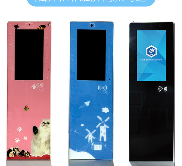 21.5寸立式刷卡智能考勤機