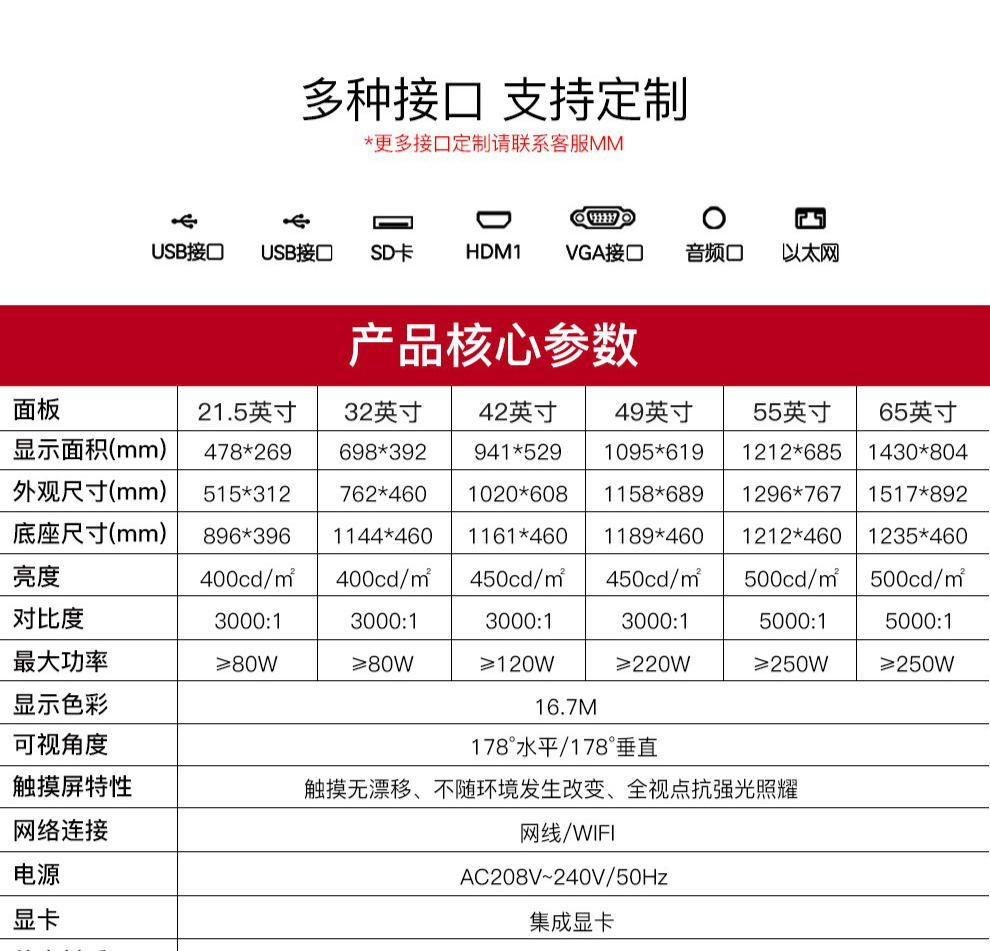 觸摸一體機(jī)工廠