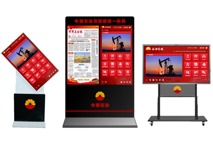 黨建一體機(jī)工廠