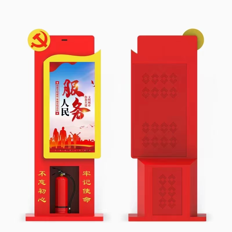 黨建一體機(jī)