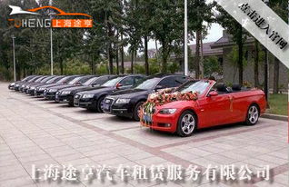 靜安區(qū)汽車(chē)租賃業(yè)務(wù)概覽 多元化選擇與便捷服務(wù)