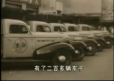 從舊轎車(chē)起步到“上海出租汽車(chē)大王” 周祥生的跌宕人生