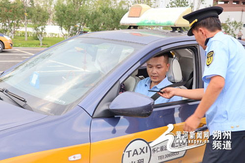 懷仁市交通運(yùn)輸局嚴(yán)厲打擊出租汽車(chē)違規(guī)運(yùn)營(yíng) 著力優(yōu)化出行環(huán)境