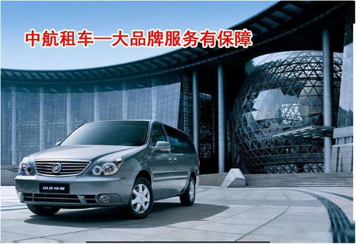 泰州豪華汽車(chē)租賃價(jià)格 一鍵解鎖高品質(zhì)出行新體驗(yàn)