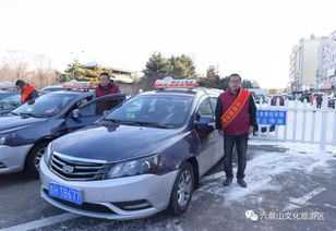 六鼎山出租汽車(chē)榮獲“文明誠(chéng)信標(biāo)兵車(chē)”榮譽(yù)稱(chēng)號(hào)，吉HTA988與吉HTB677彰顯行業(yè)新風(fēng)貌