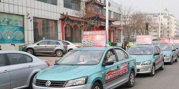 阜陽嚴查出租汽車違規經營行為