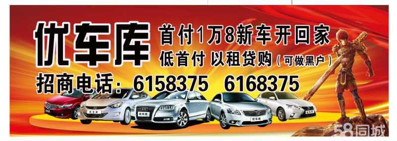 中航汽車服務 租車出行的專業之選